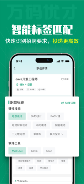 万码优才app 安卓版v3.1.7